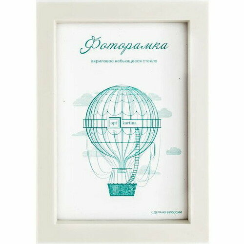 Фоторамка 15*21 см L-3 слоновая кость