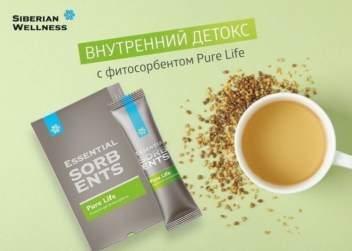 Очищающий фитосорбент Pure Life (саше), 10 порций