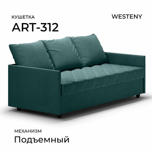 Тахта односпальная ART-312 изумрудная