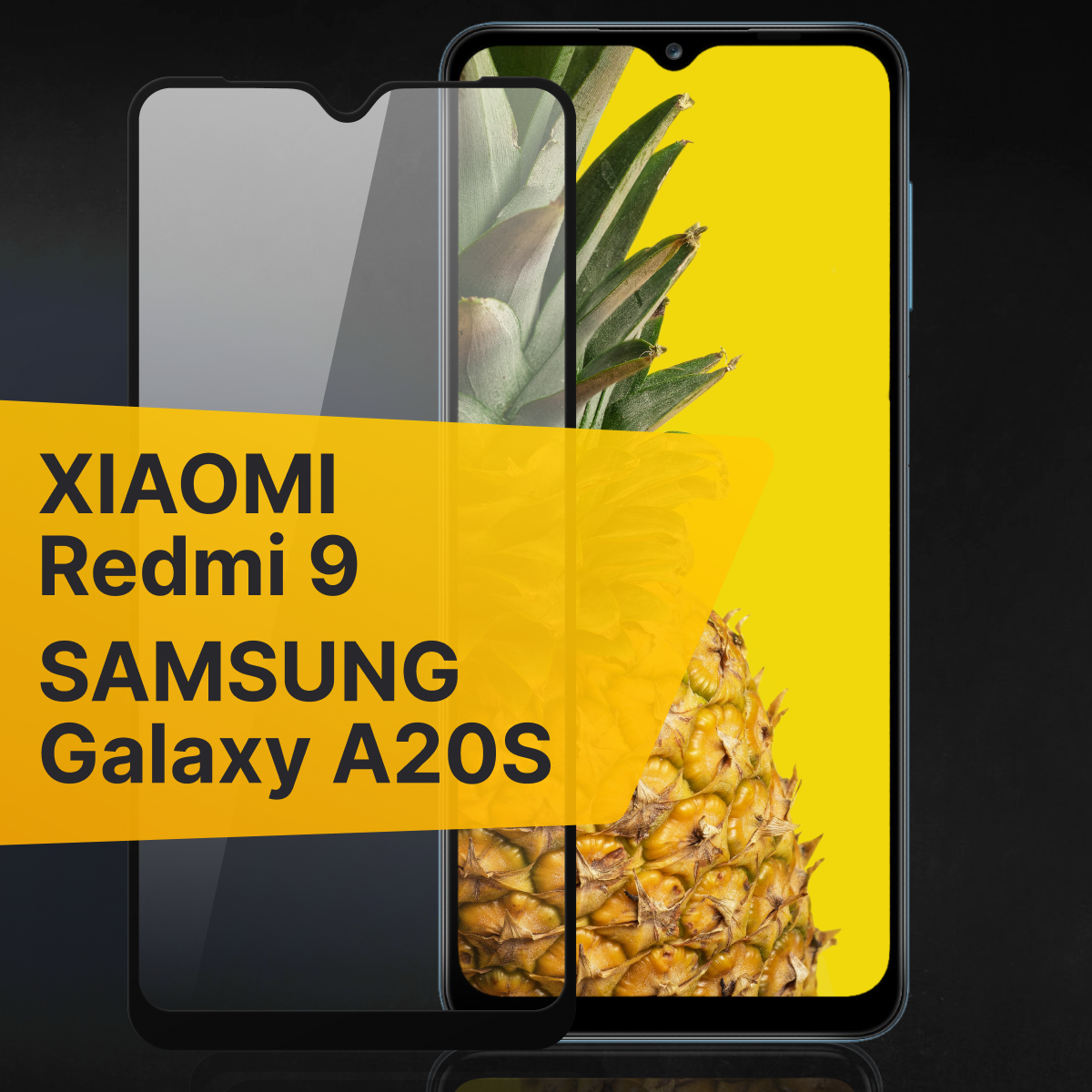 Противоударное защитное стекло для телефона Xiaomi Redmi 9 и Samsung Galaxy A20S / Полноклеевое 3D стекло с олеофобным покрытием на смартфон Сяоми Редми 9 и Самсунг Галакси А20С / С черной рамкой