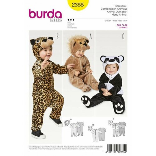 Выкройка Burda 2355