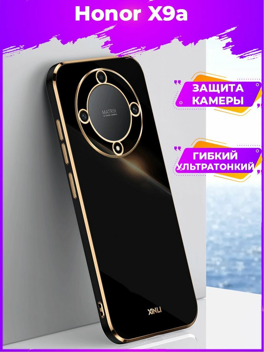 6D Силиконовый чехол бампер с защитой камеры на Honor X9A Черный