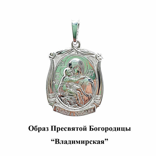 Иконка AQUAMARINE, серебро, 925 проба иконка 10829 aquamarine