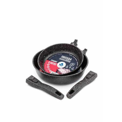 Набор сковородок, гранитное антипригарное покрытие 2шт.(20см/24см), съемные ручки, Дуо комплект.