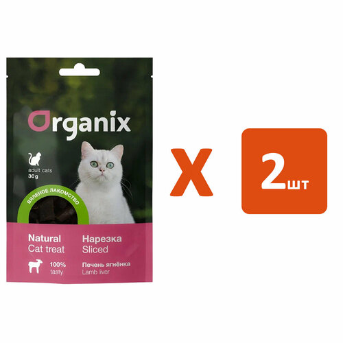 Лакомство ORGANIX вяленое для кошек нарезка из печени ягненка 30 гр (1 шт х 2)