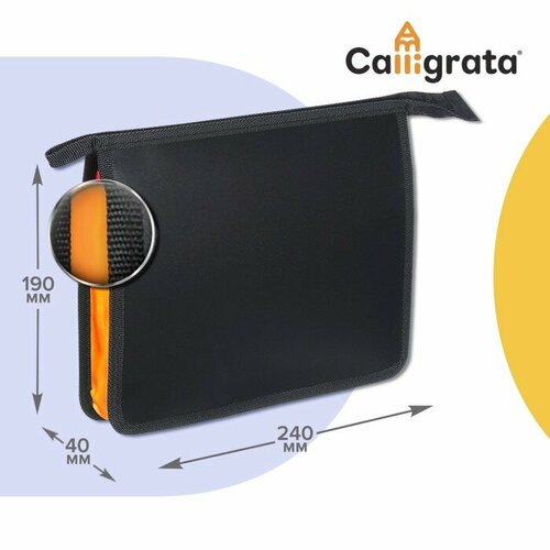 Папка пластиковая А5, 240 х 190 х 40 мм, молния сверху, Calligrata, Офис, оранжевая