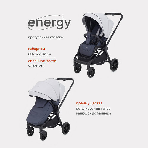 фото Коляска прогулочная всесезонная rant basic energy арт. ra096, grey