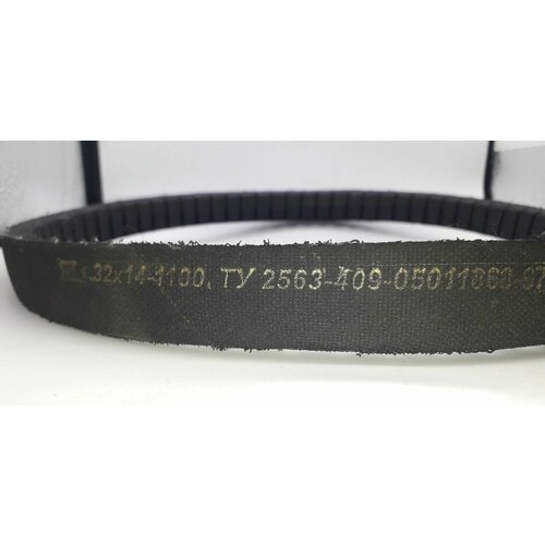 Ремень вариатора снегохода Буран ЯРТ 32х14-1100 мм 1249₽