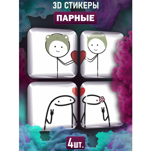 3D стикеры на телефон наклейки День Святого Валентина