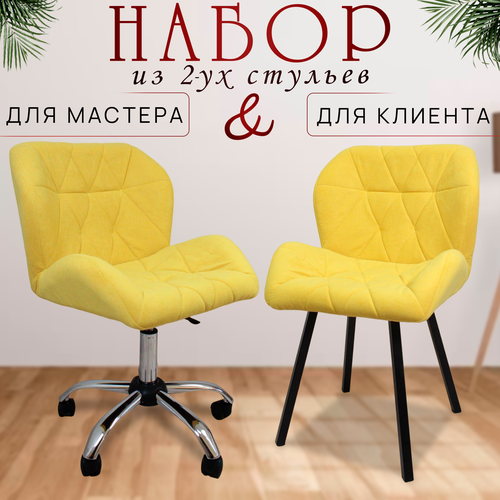 желтый