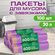 Мешки для мусора 30л с завязками сиреневые, 10 мкм, ПНД, 20шт/рул...