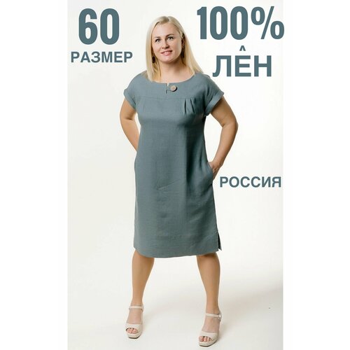 фото Платье размер 60, серый, зеленый нет бренда