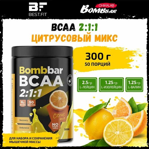 Bombbar, BCAA 2:1:1, 300г (Цитрусовый микс) bcaa bombbar bcaa 2 1 1 180 шт