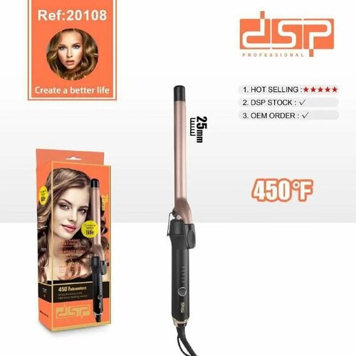 Плойка для волос 20108 - это профессиональное устройство для создания стильных и красивых локонов 121700₽