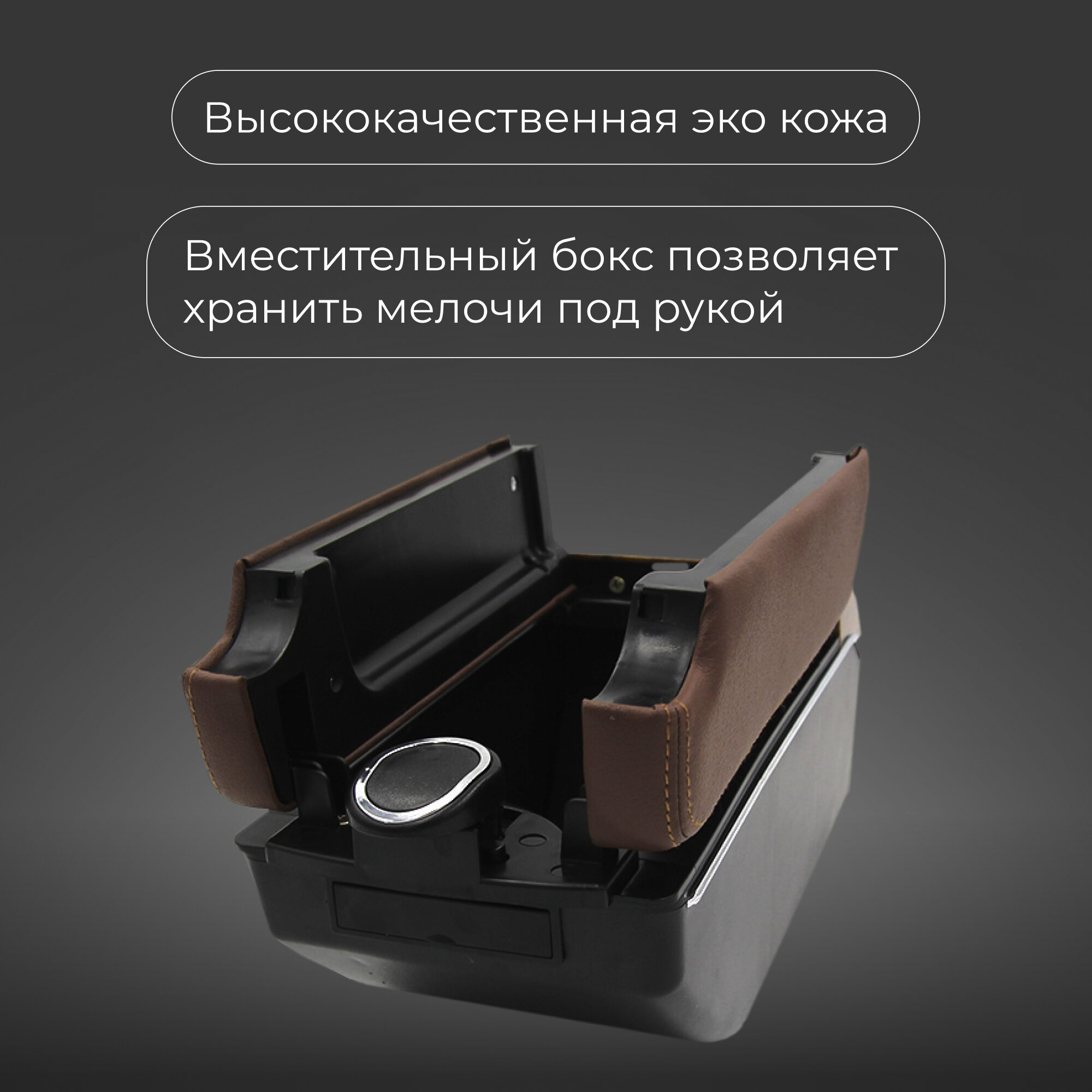 Универсальный подлокотник для автомобиля, 7 USB для зарядки гаджетов, крепление на центральную консоль — фото 1