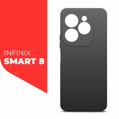 Чехол на Infinix Smart 8 (Инфиникс Смарт 8) черный матовый силиконовый с защитой (бортиком) вокруг камер, Miuko (принт) Медведь штанга чехол на infinix smart 8 plus инфиникс смарт 8 черный матовый силиконовый с защитой бортиком вокруг камер miuko принт бледные цветы