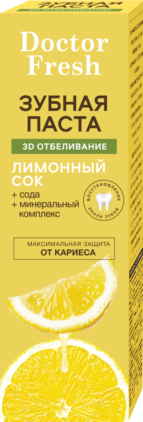 Зубная паста Doctor Fresh 3D отбеливание Лимонный сок 75мл