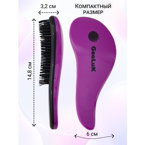 Расческа GeoLuK HairStyle Mini Purple