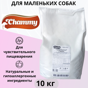 Сухой корм для собак Chammy курица 10 кг (для мелких пород)