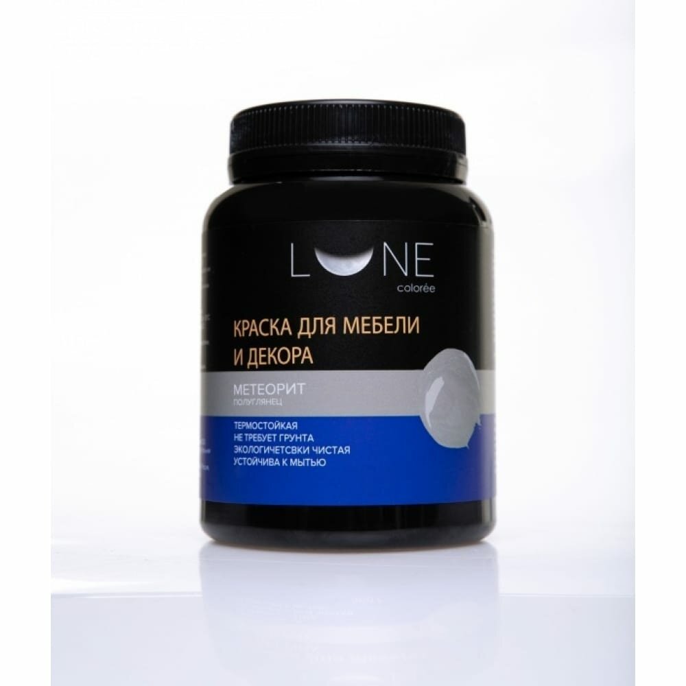 фото Lune Coloree Краска для мебели и декора цвет Метеорит (550г) 28032019