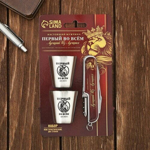 Набор Первый во всем мультитул стопки 2 шт 558₽