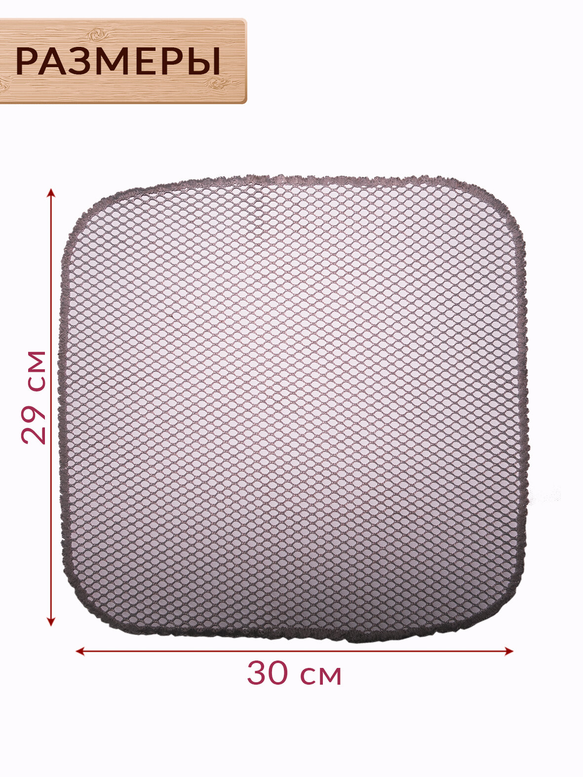 Узелковая сетка, салфетка, тряпка для дома, для мытья посуды — фото 1