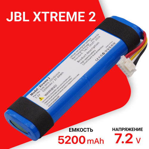 Аккумулятор для JBL Xtreme 2 / SUN-INTE-103 / 2INR19/66-2 / CS-JMX200SL / 103/ID1019 (5200mAh, 7.2V) аккумулятор для акустики jbl xtreme 2 sun inte 103