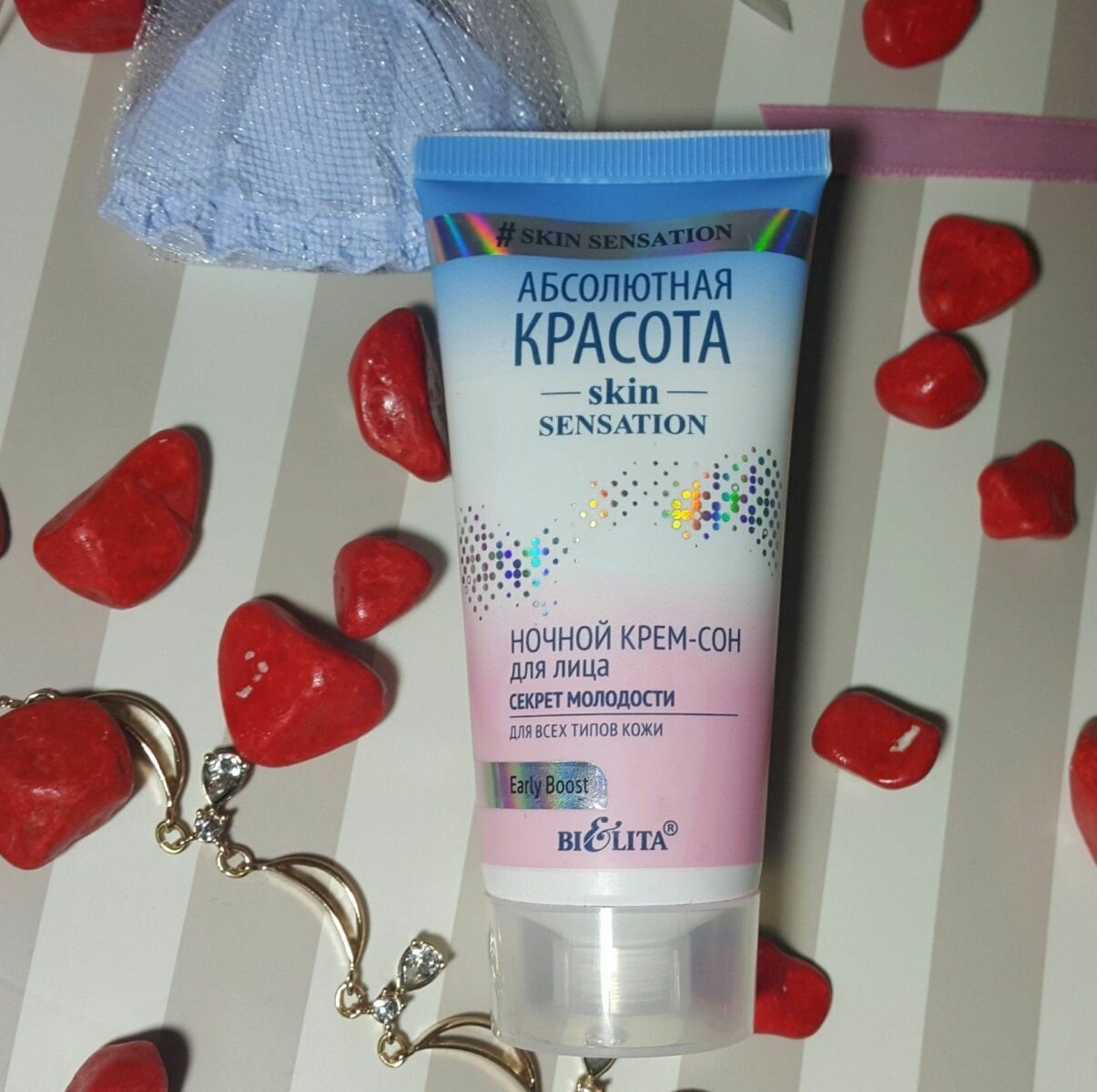 Крем-сон для лица Секрет молодости ночной Skin sensation Белита 50 мл Белита СП ООО - фото №6