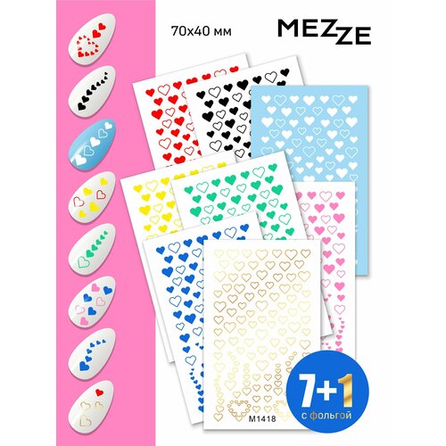 Наклейки слайдеры для ногтей Сердечки набор