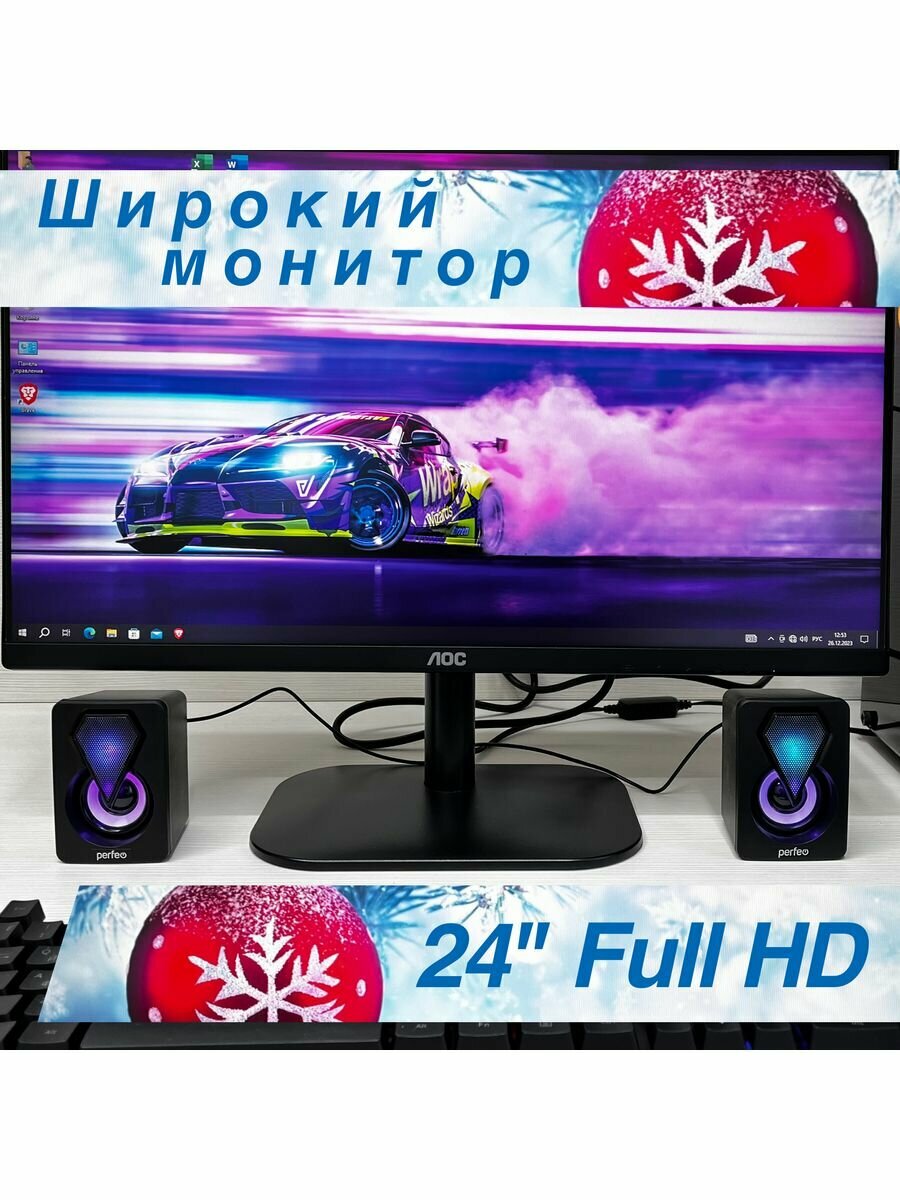 Компьютер с монитором 24" Intel Xeon E5-2650V2 16GB RX580 1TB