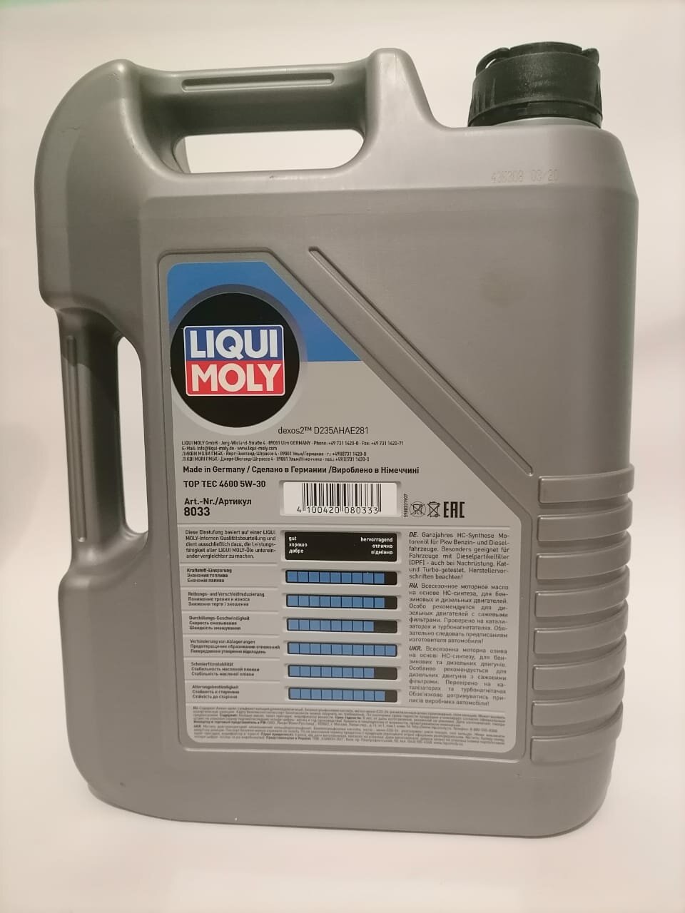 Масло моторное синтетическое LIQUI MOLY Top Tec 4600 5W-30, 5л, артикул 2316