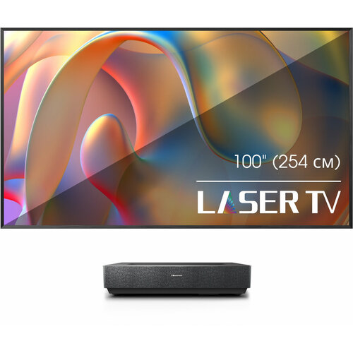 HISENSE Телевизор Laser Hisense 100 Laser TV 100L5H серебристый 4K Ultra HD 60Hz DVB-T DVB-T2 DVB-C DVB-S DVB-S2 USB WiFi Smart TV