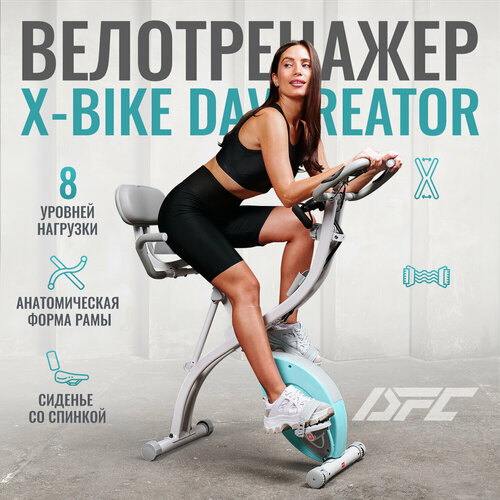 фото Велотренажер x-bike dfc davcreator, бело-голубой