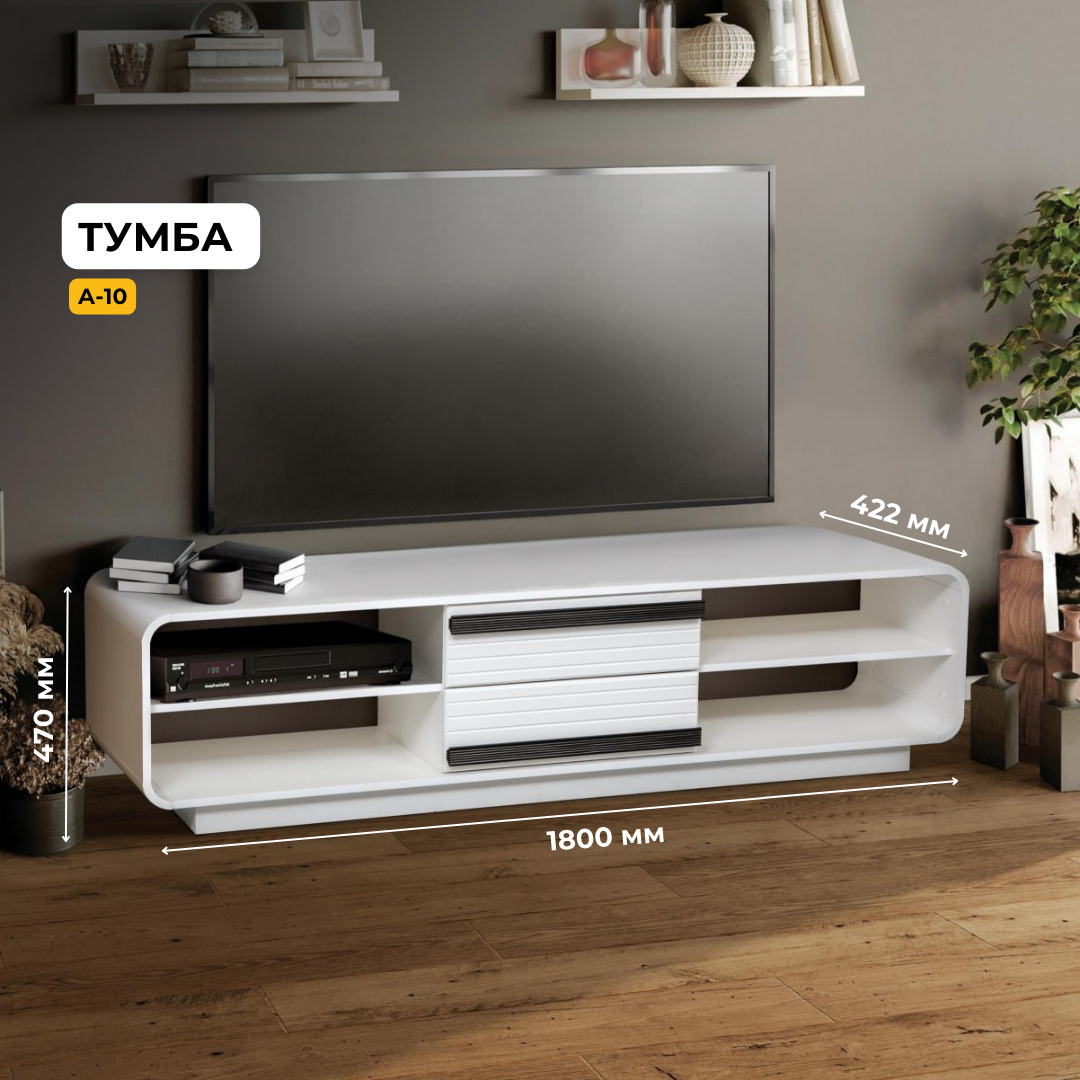 фото Тумба под ТВ Дуб сонома, с 2-мя ящиками, ЛДСП/МДФ, для гостиной, 1800х470х422, олмеко