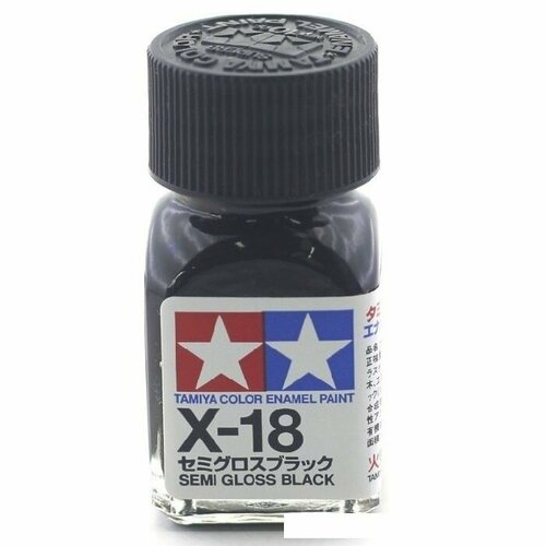 X-18 Semi-Gloss Black, enamel paint 10 ml. (Чёрный полуматовый) Tamiya 80018