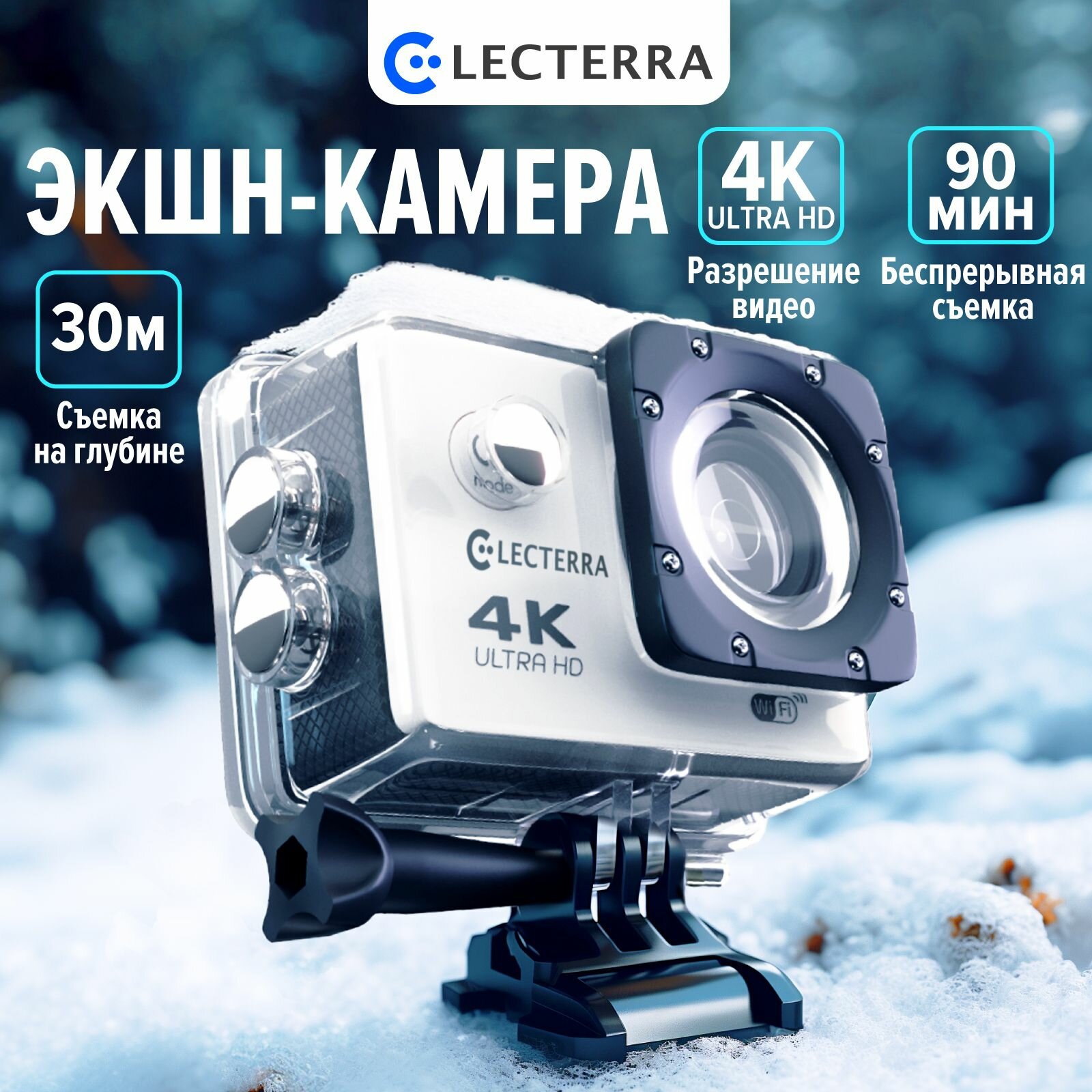 Экшн-камера Electerra. Водонепроницаемая экшн камера 4K с креплениями и защитным кейсом для дайвинга.