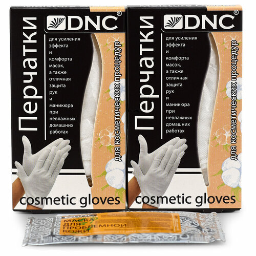 DNC Перчатки для косметических процедур 2 шт + Презент dnc маска для проблемной кожи противоугревая 3х15 мл