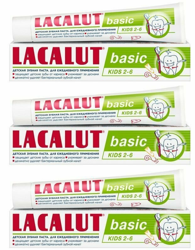 Lacalut Зубная паста детская basic Kids, 2-6 лет, 60 г, 3 шт