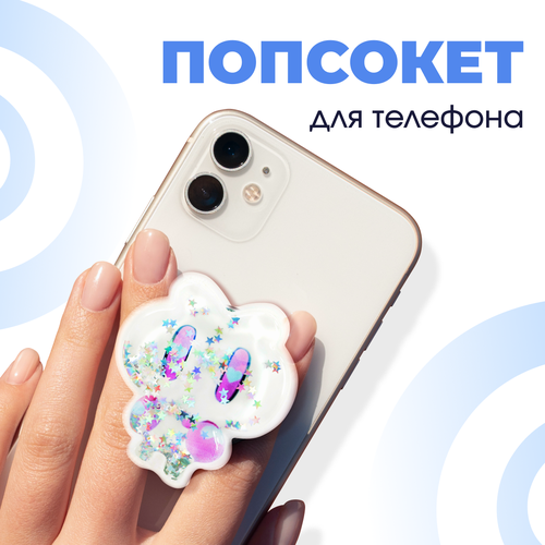 Держатель на смартфон Попсокет / Подставка PopSocket для телефона универсальный аксессуар / Белый кот