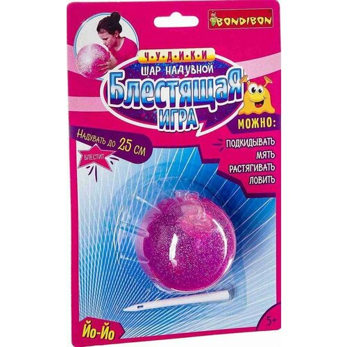 Шар надувной Чудики Блестящая игра розовый Bondibon 2 уп 988₽