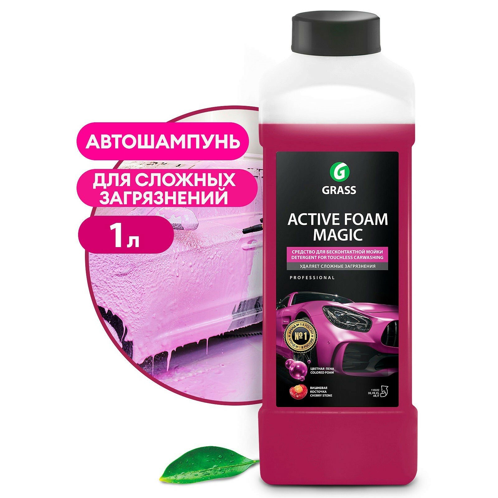 Бесконтактный шампунь Active Foam Magic, 1 л