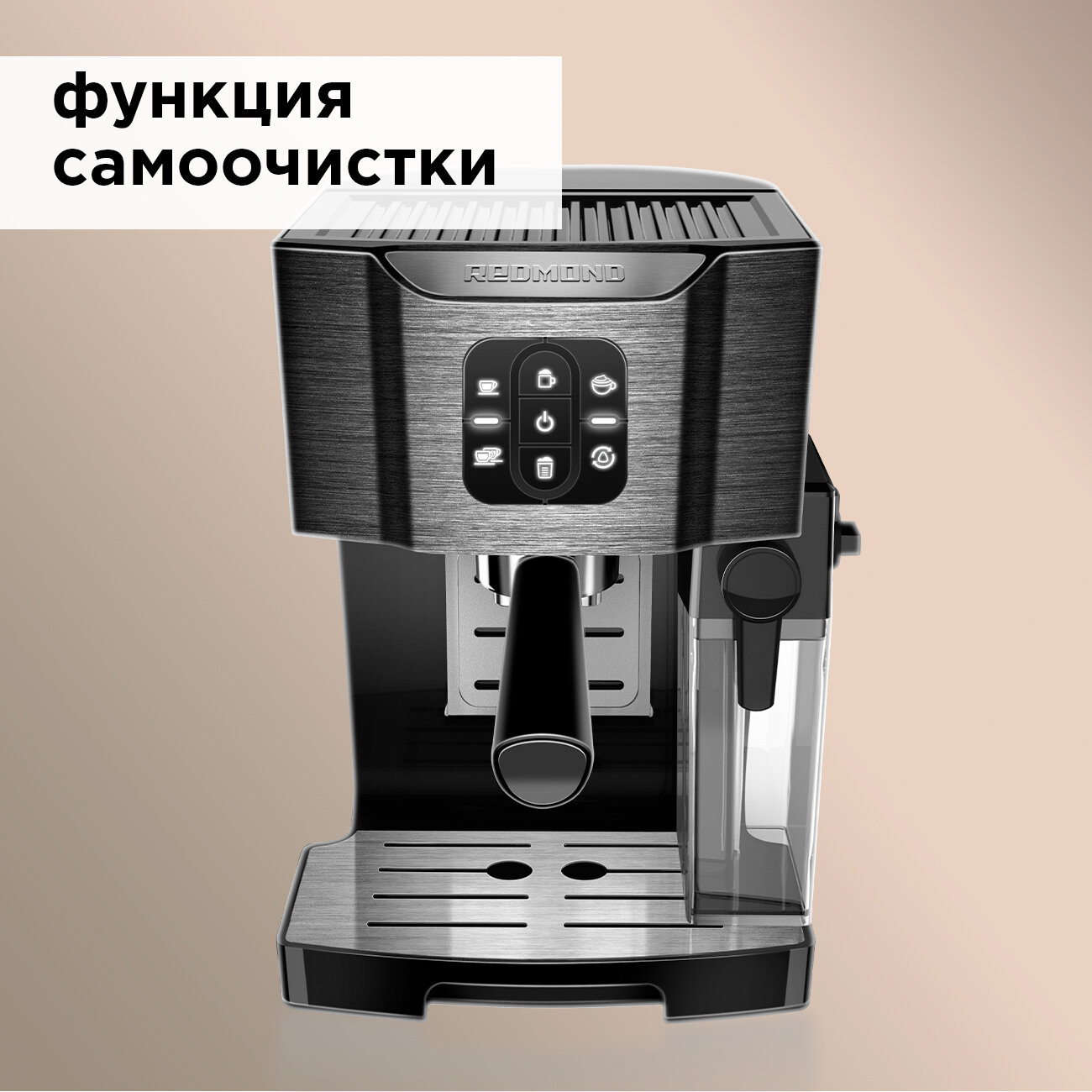 Кофемашина автоматическая Redmond - фото №4