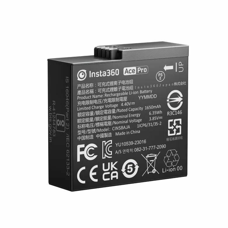 Аккумулятор Insta360 Ace Pro & Ace battery