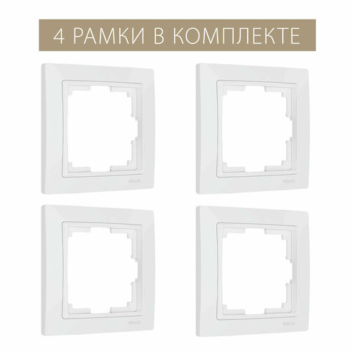Рамка из пластика на 1 пост Werkel Stark W0011801 белый, комплект 4 шт. рамка из пластика на 1 пост werkel stark w0011801 белый комплект 4 шт