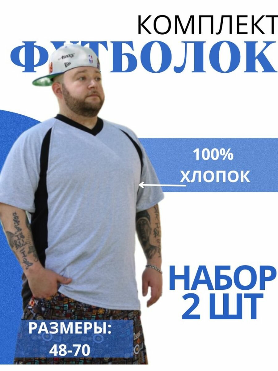 Футболка FORLIKE