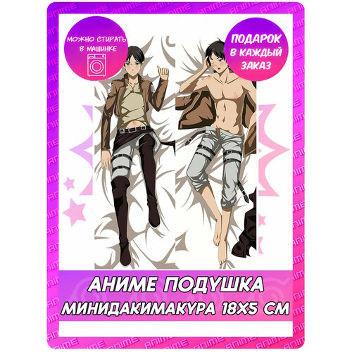 Брелок, глянцевая фактура