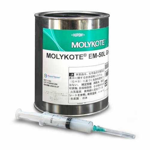Пластичная смазка Molykote EM-50L для пластиковых деталей принтеров и МФУ, 5 мл, EM-50L.5ml