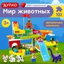 Конструктор LX Duplo