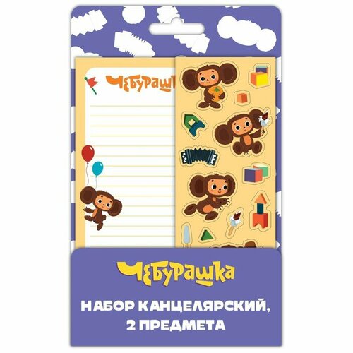 Чебурашка Блок бумаги для записей 10 х 14см Чебурашка 50 листов с наклейками 540₽