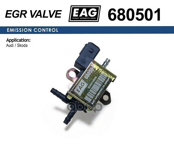 EAG 680501 Клапан электромагнитный AUDI 80/100/A3/A4/A6 SKODA OCTAVIA/SUPERB VW GOLF IV/PASSAT B3/B4/B5